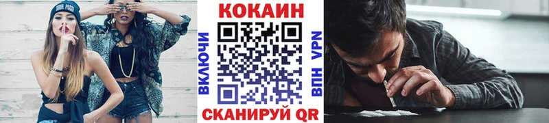 COCAIN 97%  Купить где  Ясный
