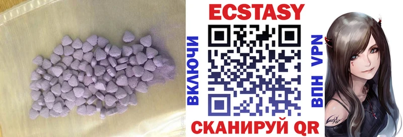 Ecstasy MDMA  Купить  Ясный 