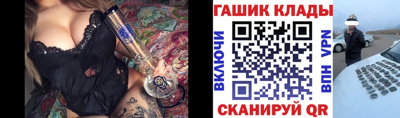 ГАШ Ice-O-Lator Ясный