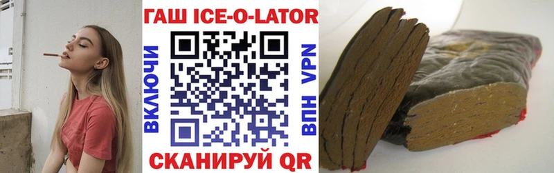 Гашиш хэш  Купить  Ясный 