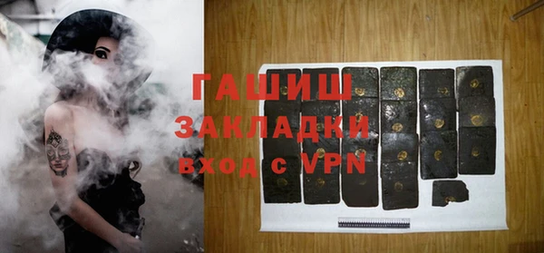 метадон Каменск-Шахтинский