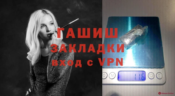 гидропоника Инсар