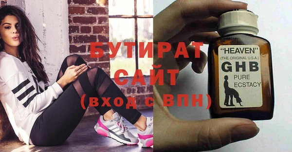 тгк Каменка