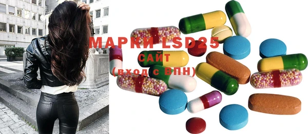 марки nbome Инта