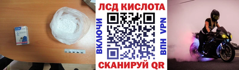 LSD-25 экстази кислота  Купить закладки  Ясный 