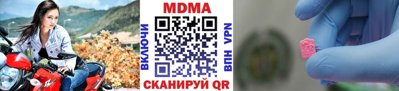 Купить  Ясный  МДМА VHQ 