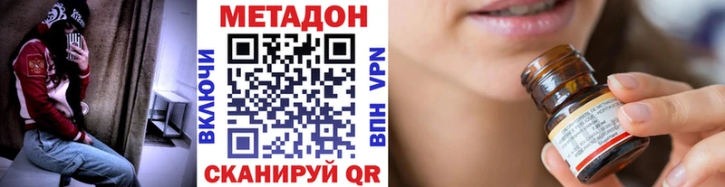 Купить  Ясный  Метадон кристалл 