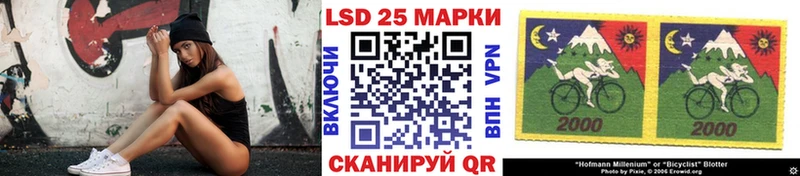 Купить  Ясный  Наркотические марки 1,8мг 